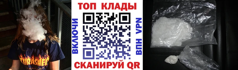 Купить закладку ГАШИШ Марихуана Мефедрон Лобня