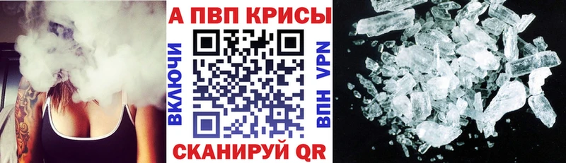 Купить где  Лобня  Alpha-PVP СК 