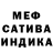 Альфа ПВП мука MaNuL :)