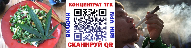 Cannafood марихуана  Купить где  Лобня 