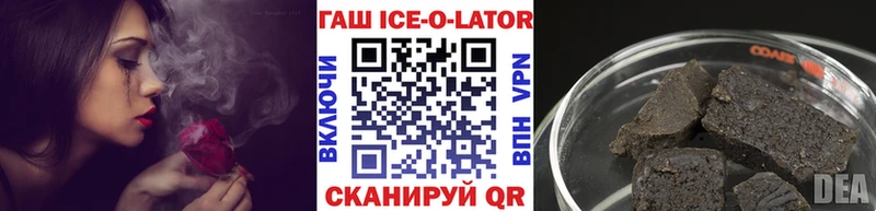 Купить  Лобня  ГАШИШ хэш 
