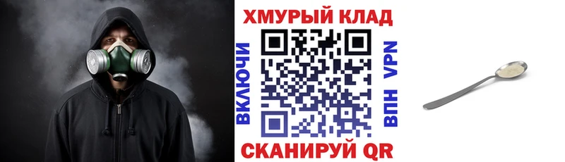 Героин Афган  Купить закладки  Лобня 