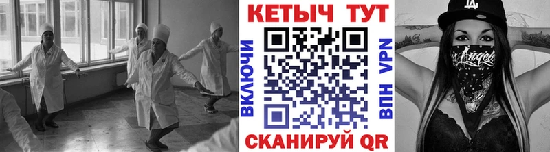 Купить где  Лобня  Кетамин VHQ 