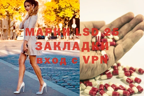 гашишное масло Бородино