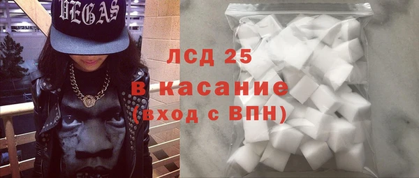 каннабис Бугульма