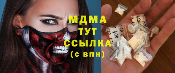 метамфетамин Бронницы