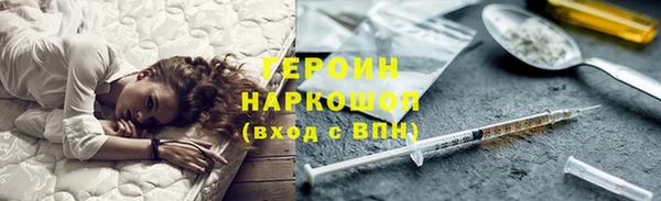 каннабис Бугульма