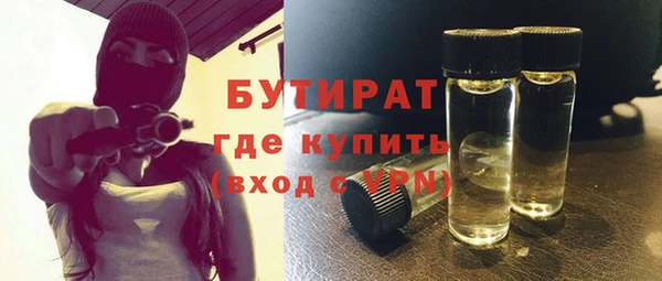метамфетамин Бронницы
