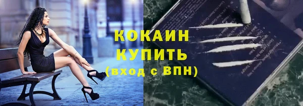 метамфетамин Бронницы