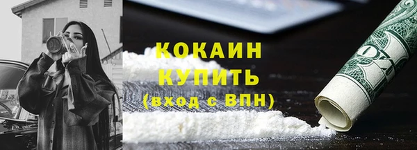 гашишное масло Бородино