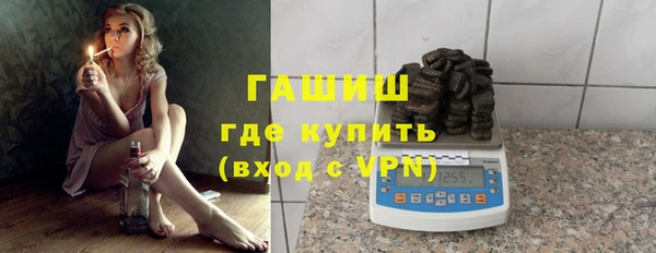 метамфетамин Бронницы