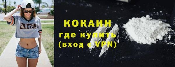 гашишное масло Бородино