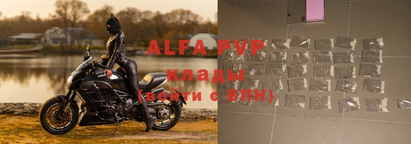 гашишное масло Бородино