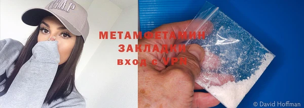 гашишное масло Бородино