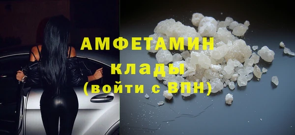 каннабис Бугульма