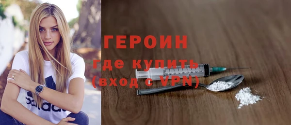 гашишное масло Бородино
