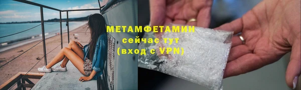 каннабис Бугульма