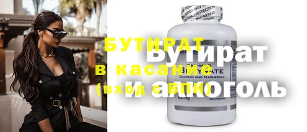гашишное масло Бородино