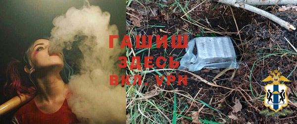 гашишное масло Бородино