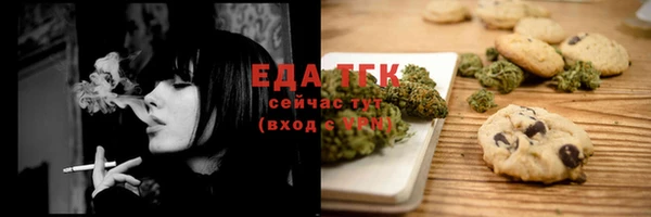 метамфетамин Бронницы