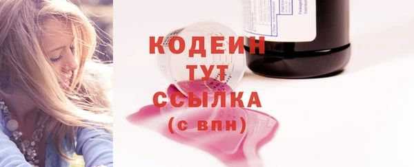 метамфетамин Бронницы