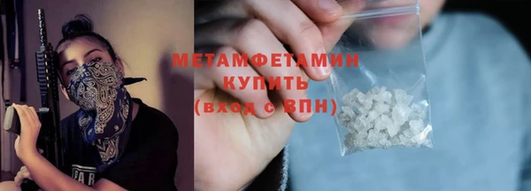 гашишное масло Бородино