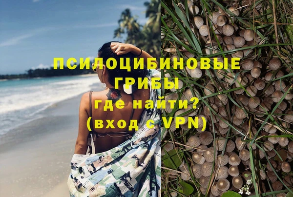 метамфетамин Бронницы