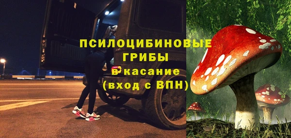 метамфетамин Бронницы