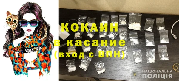 метамфетамин Бронницы