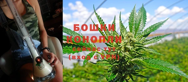 гашишное масло Бородино