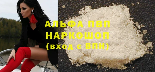 метамфетамин Бронницы