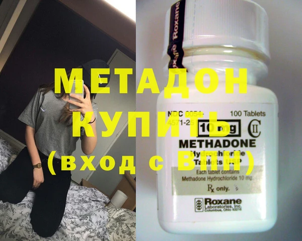 каннабис Бугульма