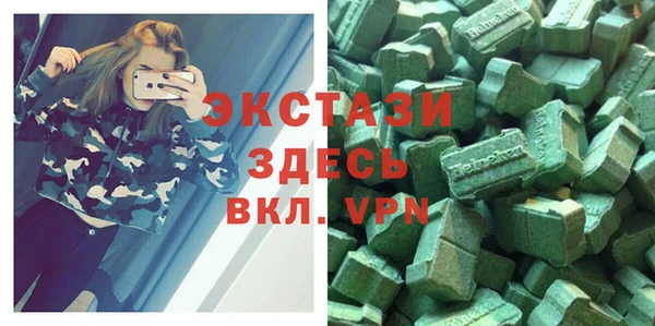 каннабис Бугульма
