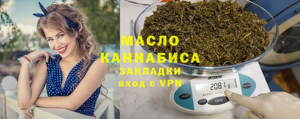 каннабис Бугульма