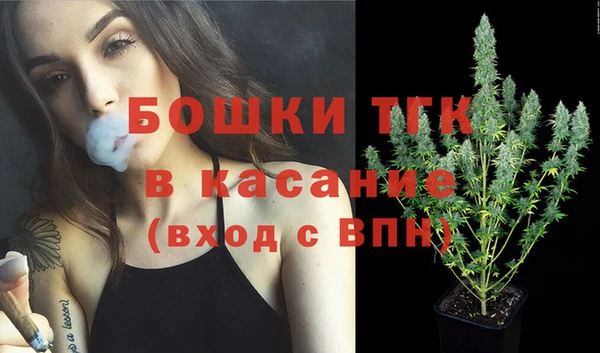 метамфетамин Бронницы