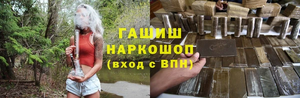 каннабис Бугульма