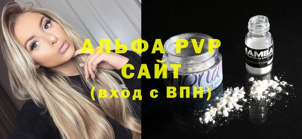 каннабис Бугульма
