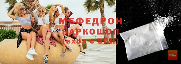 метамфетамин Бронницы