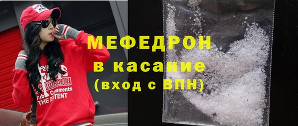 каннабис Бугульма