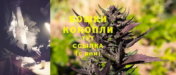 гашишное масло Бородино