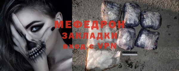 каннабис Бугульма