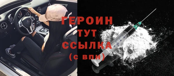 метамфетамин Бронницы