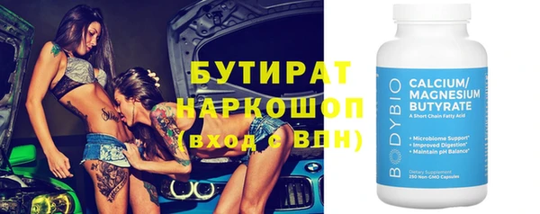гашишное масло Бородино