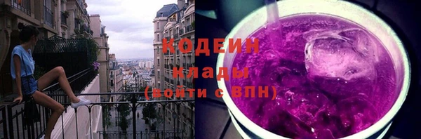 гашишное масло Бородино