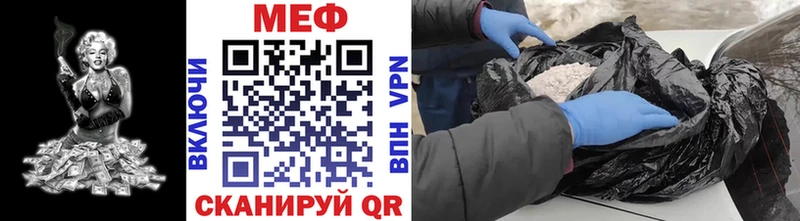 МЕФ мука  Лобня 