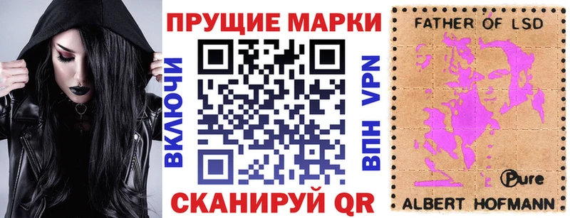 Наркотические марки 1,8мг  Купить  Лобня 
