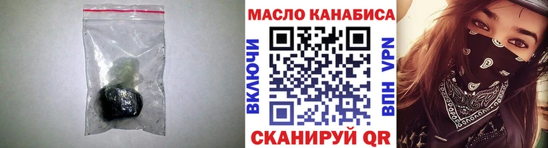 Купить Лобня ТГК THC oil